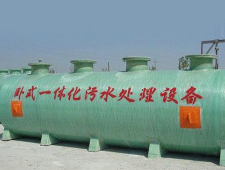 點(diǎn)擊查看詳細(xì)信息<br>標(biāo)題：一體化污水處理設(shè)備 閱讀次數(shù)：4536